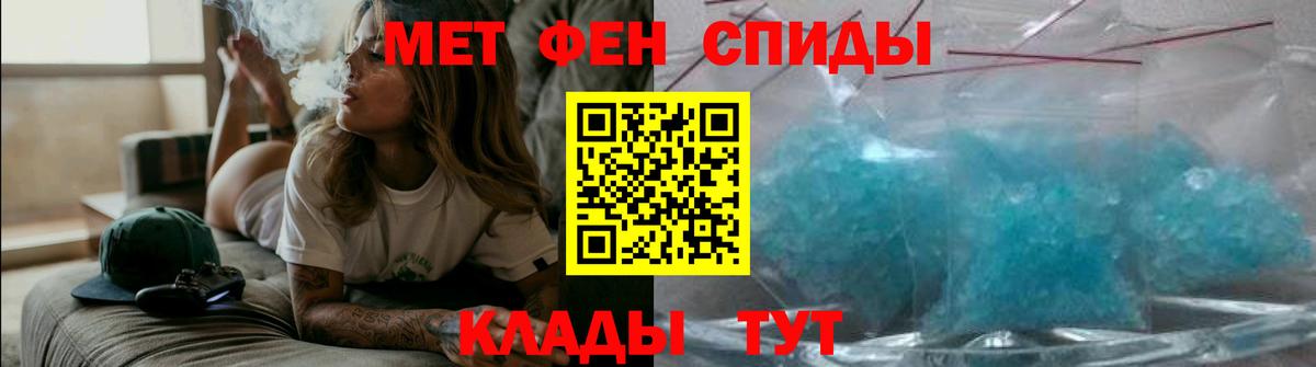 АМФЕТАМИН Premium Камень-на-Оби