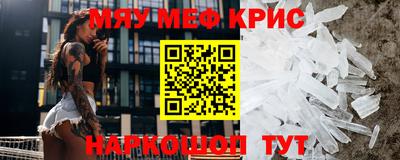 бутират Ливны