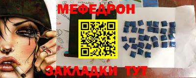 бутират Ливны