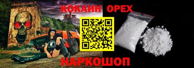 бутират Ливны