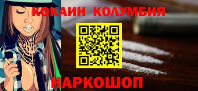 бутират Ливны