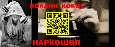 эйфоретик Лесосибирск