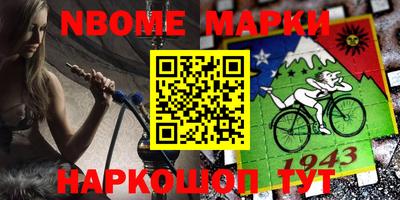 бутират Ливны
