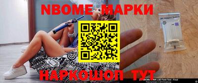 эйфоретик Лесосибирск
