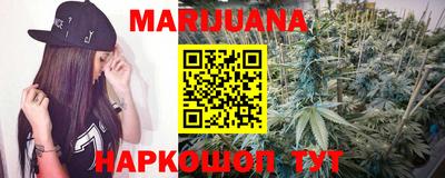 бутират Ливны