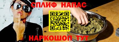 бутират Ливны