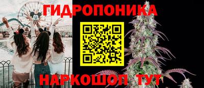 бутират Ливны
