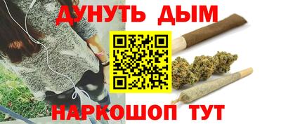 бутират Ливны