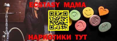 бутират Ливны