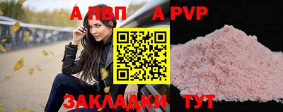 первитин Ликино-Дулёво
