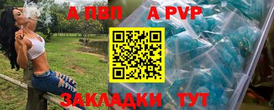 первитин Ликино-Дулёво