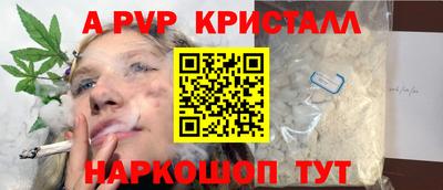 эйфоретик Лесосибирск