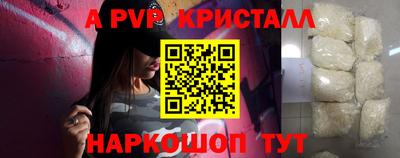 эйфоретик Лесосибирск