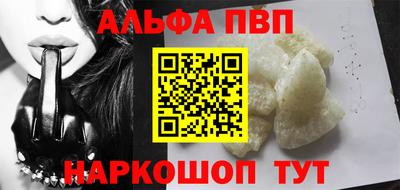 эйфоретик Лесосибирск