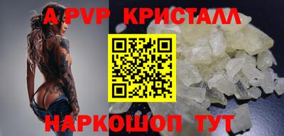 эйфоретик Лесосибирск