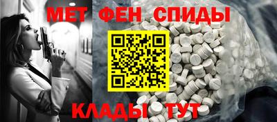 эйфоретик Лесосибирск