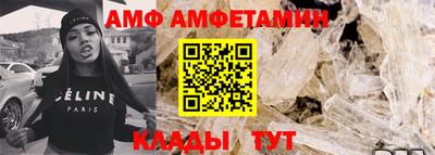 первитин Ликино-Дулёво