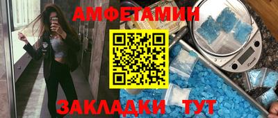 первитин Ликино-Дулёво