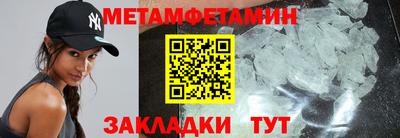 бутират Ливны