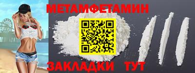 бутират Ливны