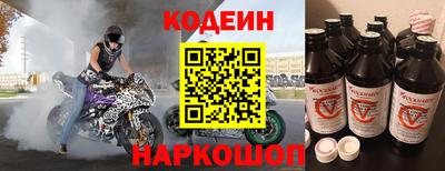 эйфоретик Лесосибирск