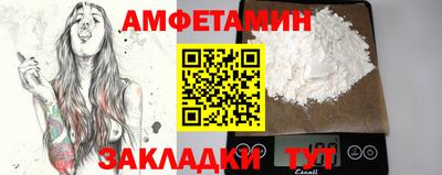 первитин Ликино-Дулёво