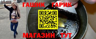 бутират Ливны
