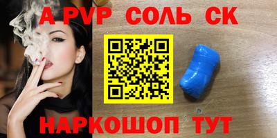 эйфоретик Лесосибирск