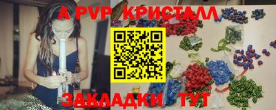 первитин Ликино-Дулёво
