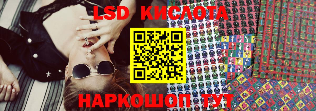 Камень-на-Оби  Марки N-bome 1,5мг  Вход с VPN 